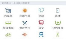 兰州爆料最新消息视频播放,最新视频揭露惊人内幕，速看！